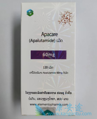 阿帕他胺,apalutamide 阿帕他胺,apalutamide