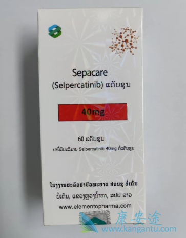 塞尔帕替尼,Retevmo 塞尔帕替尼,Retevmo