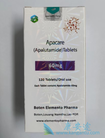 阿帕他胺,apalutamide 阿帕他胺,apalutamide
