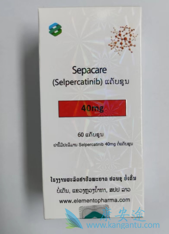 塞尔帕替尼,Retevmo 塞尔帕替尼,Retevmo