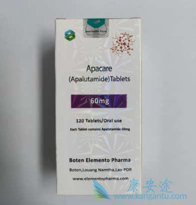 阿帕他胺,apalutamide 阿帕他胺,apalutamide