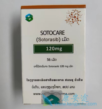 索托拉西布,Amg510 索托拉西布,Amg510