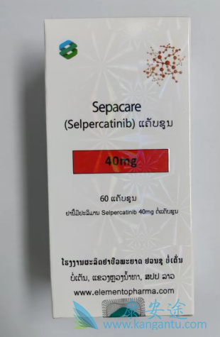 塞尔帕替尼,Retevmo 塞尔帕替尼,Retevmo