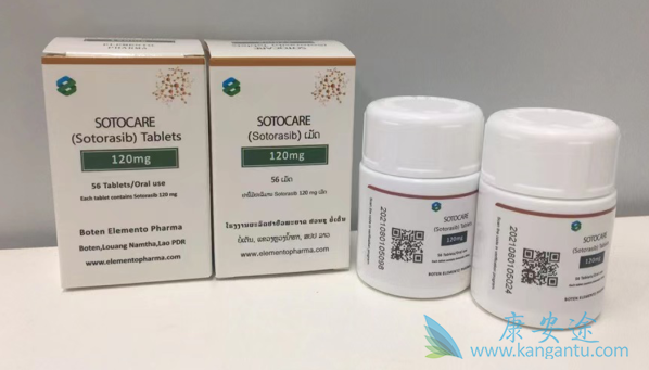 索托拉西布,Lumakras 索托拉西布,Lumakras