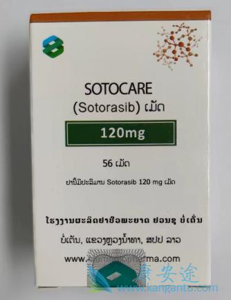 amg510,Lumakras amg510,Lumakras