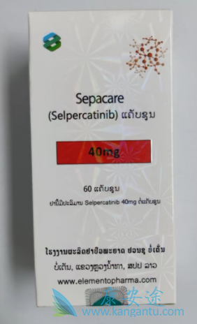 Retvmo,selpercatinib Retvmo,selpercatinib