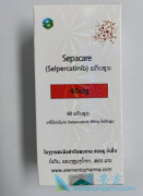 selpercatinib/Retevmo价格亲民