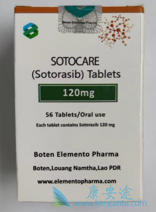 索托拉西布,Lumakras 索托拉西布,Lumakras