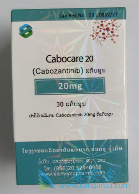 卡博替尼,Cabozantinib 卡博替尼,Cabozantinib