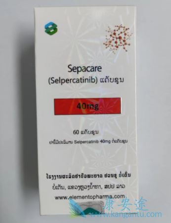 塞尔帕替尼,Retevmo 塞尔帕替尼,Retevmo