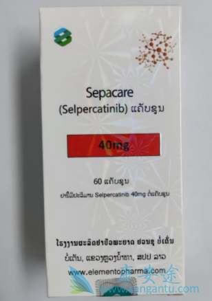 塞尔帕替尼,Retevmo 塞尔帕替尼,Retevmo