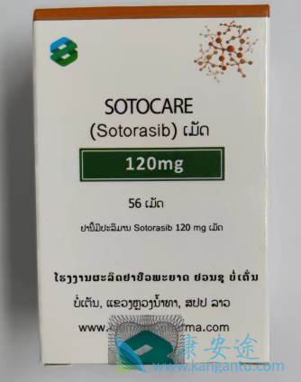 索托拉西布,Sotorasib 索托拉西布,Sotorasib