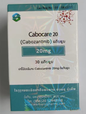 Cabometyx,Cabozantinib Cabometyx,Cabozantinib