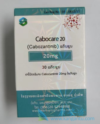 Cabozantinib,Cabometyx