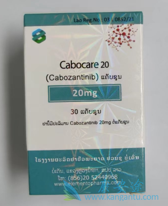 Cabozantinib,Cabometyx Cabozantinib,Cabometyx