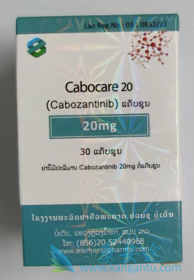 卡博替尼,Cabozantinib 卡博替尼,Cabozantinib