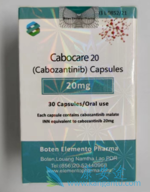 卡博替尼,Cabozantinib 卡博替尼,Cabozantinib