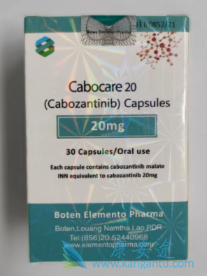 卡博替尼,Cabozantinib 卡博替尼,Cabozantinib