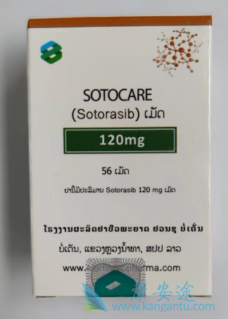 索托拉西布,Sotorasib 索托拉西布,Sotorasib