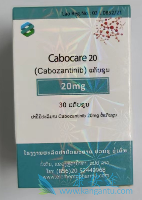 卡博替尼,Cabozantinib 卡博替尼,Cabozantinib