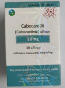 卡博替尼Cabozantinib一个月吃多少天