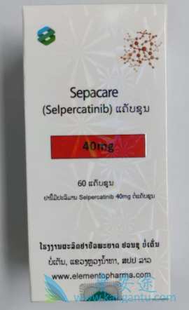 Lumakras,amg510 Lumakras,amg510