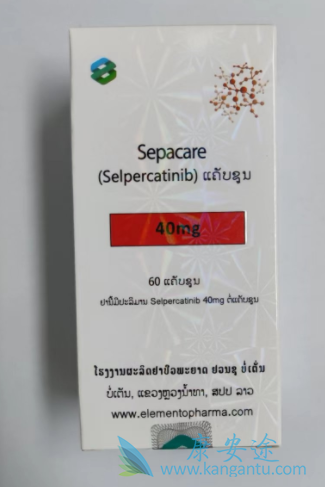 selpercatinib,Retevmo selpercatinib,Retevmo