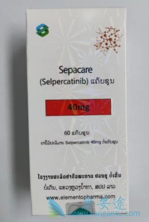 selpercatinib,Retevmo selpercatinib,Retevmo