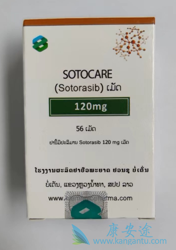 Lumakras,amg510 Lumakras,amg510