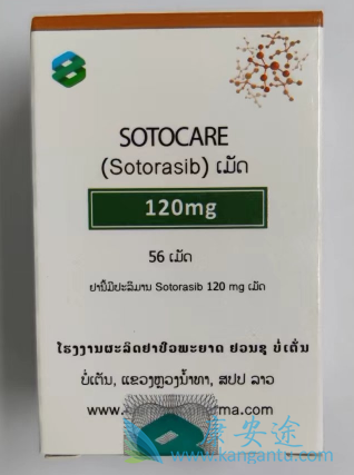 Lumakras,amg510 Lumakras,amg510