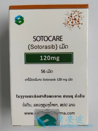 sotorasib,lumakras sotorasib,lumakras