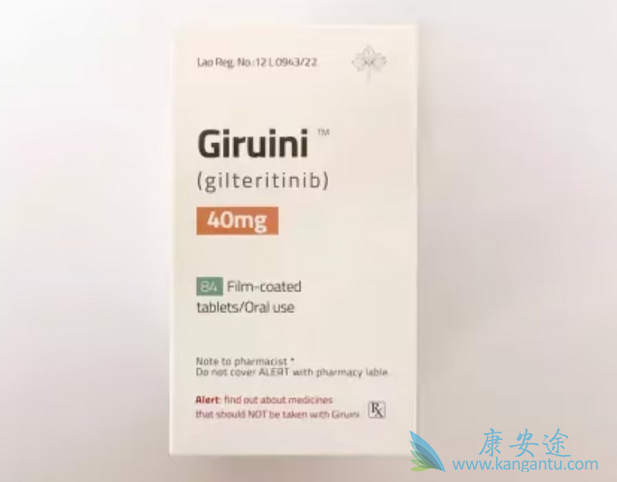 吉瑞替尼 吉瑞替尼