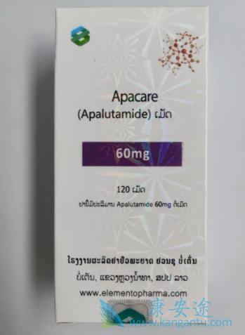 阿帕鲁胺,apalutamide 阿帕鲁胺,apalutamide
