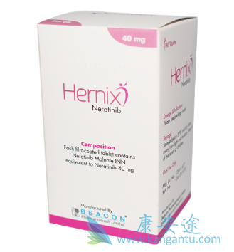来那替尼,neratinib 来那替尼,neratinib