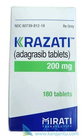 阿达格拉西布,Adagrasib 阿达格拉西布,Adagrasib