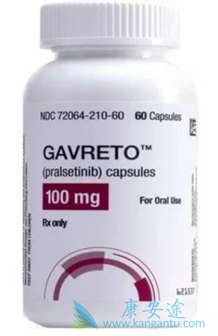 普拉替尼,Pralsetinib 普拉替尼,Pralsetinib