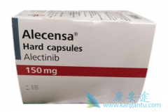 Alectinib阿来替尼治疗肿瘤患者的疗效怎么