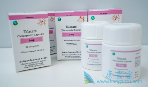 他拉唑帕尼,Talazoparib 他拉唑帕尼,Talazoparib
