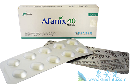 阿法替尼,afatinib 阿法替尼,afatinib