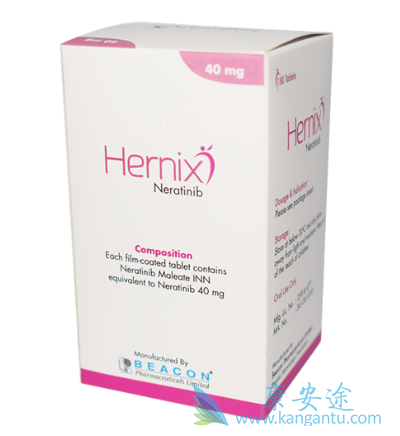 来那替尼,neratinib 来那替尼,neratinib