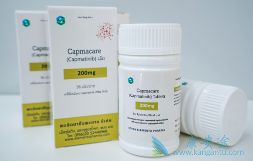 Capmatinib,Tabrecta Capmatinib,Tabrecta