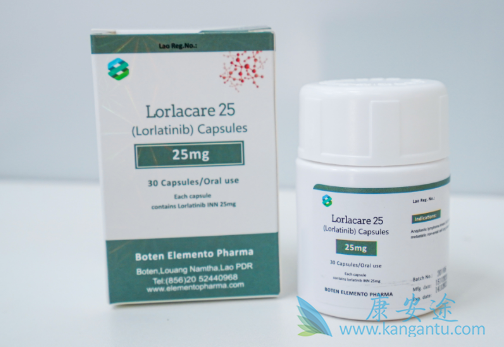 劳拉替尼,lorlatinib 劳拉替尼,lorlatinib