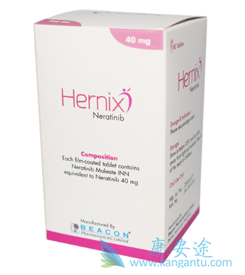 来那替尼,neratinib 来那替尼,neratinib