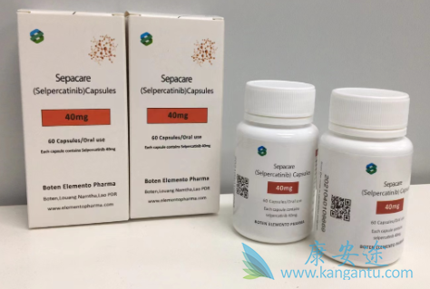 塞尔帕替尼,selpercatinib 塞尔帕替尼,selpercatinib