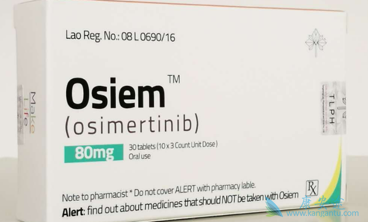 奥希替尼 奥希替尼