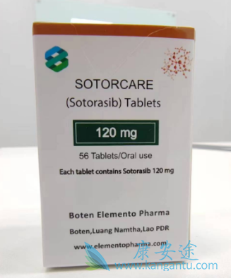 索托拉西布,Lumakras 索托拉西布,Lumakras