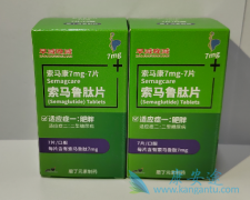 每周一次索马鲁肽Semaglutide2.4mg对于非糖