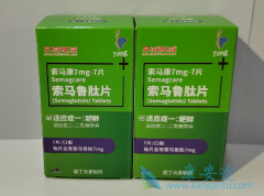 每周索马鲁肽Semaglutide对超出血糖控制范