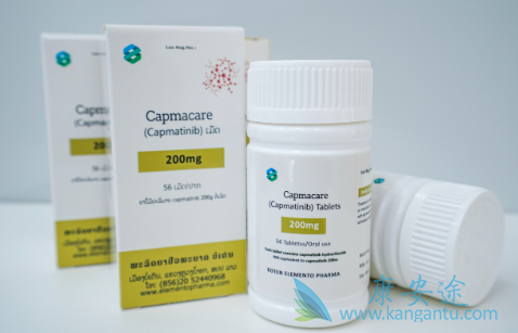 卡马替尼,capmatinib 卡马替尼,capmatinib