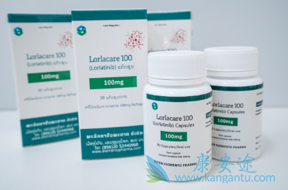 劳拉替尼,lorlatinib 劳拉替尼,lorlatinib